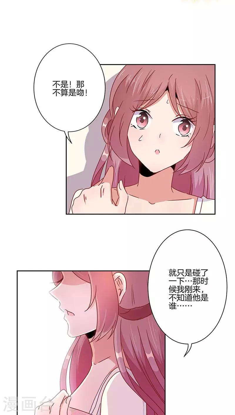 第45话-第46话