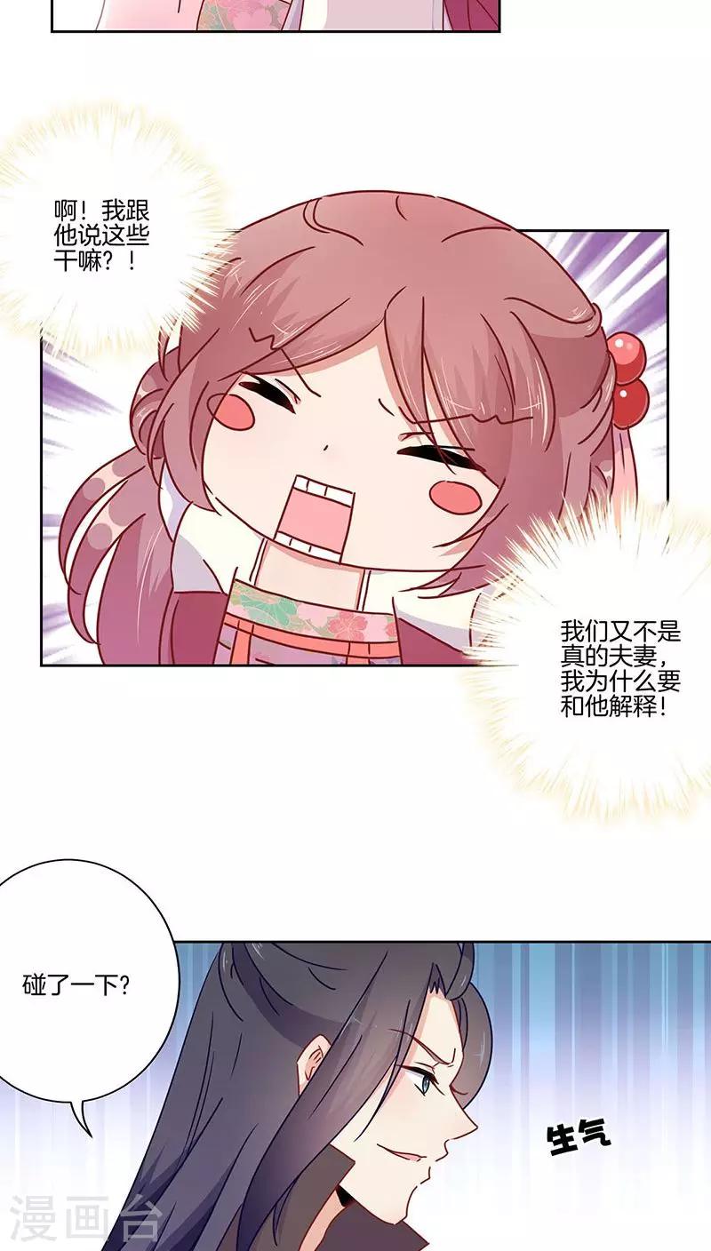 第45话-第46话