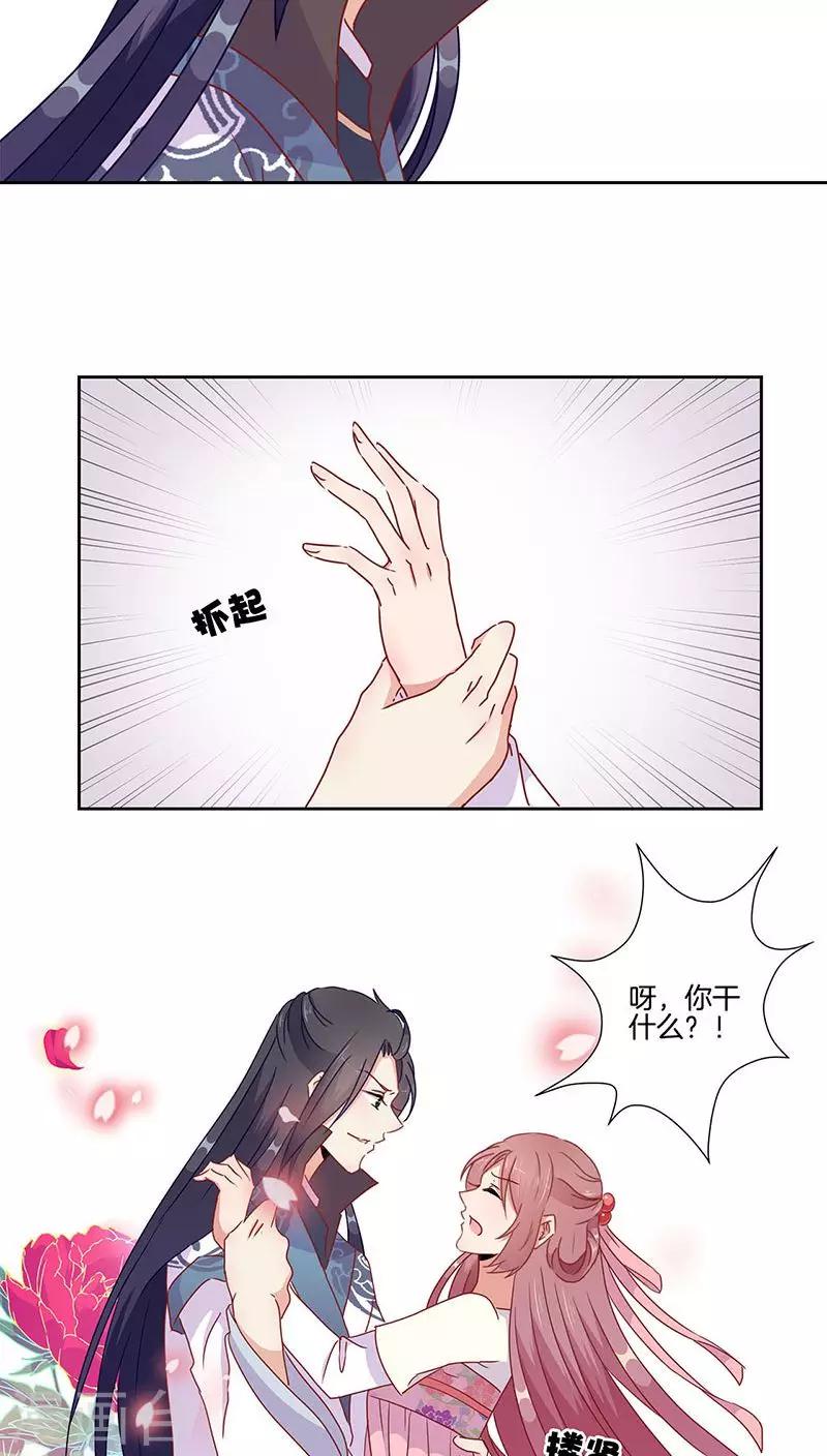 第45话-第46话