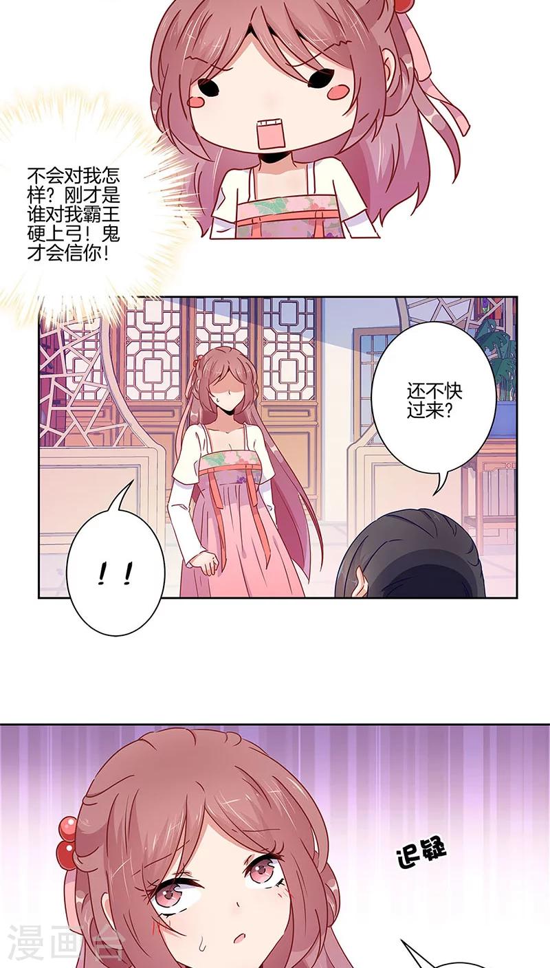 第47话-第48话