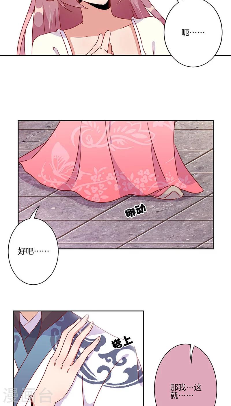 第47话-第48话