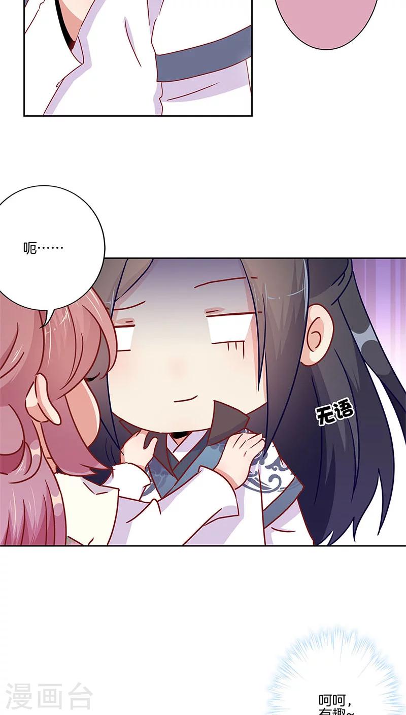 第47话-第48话