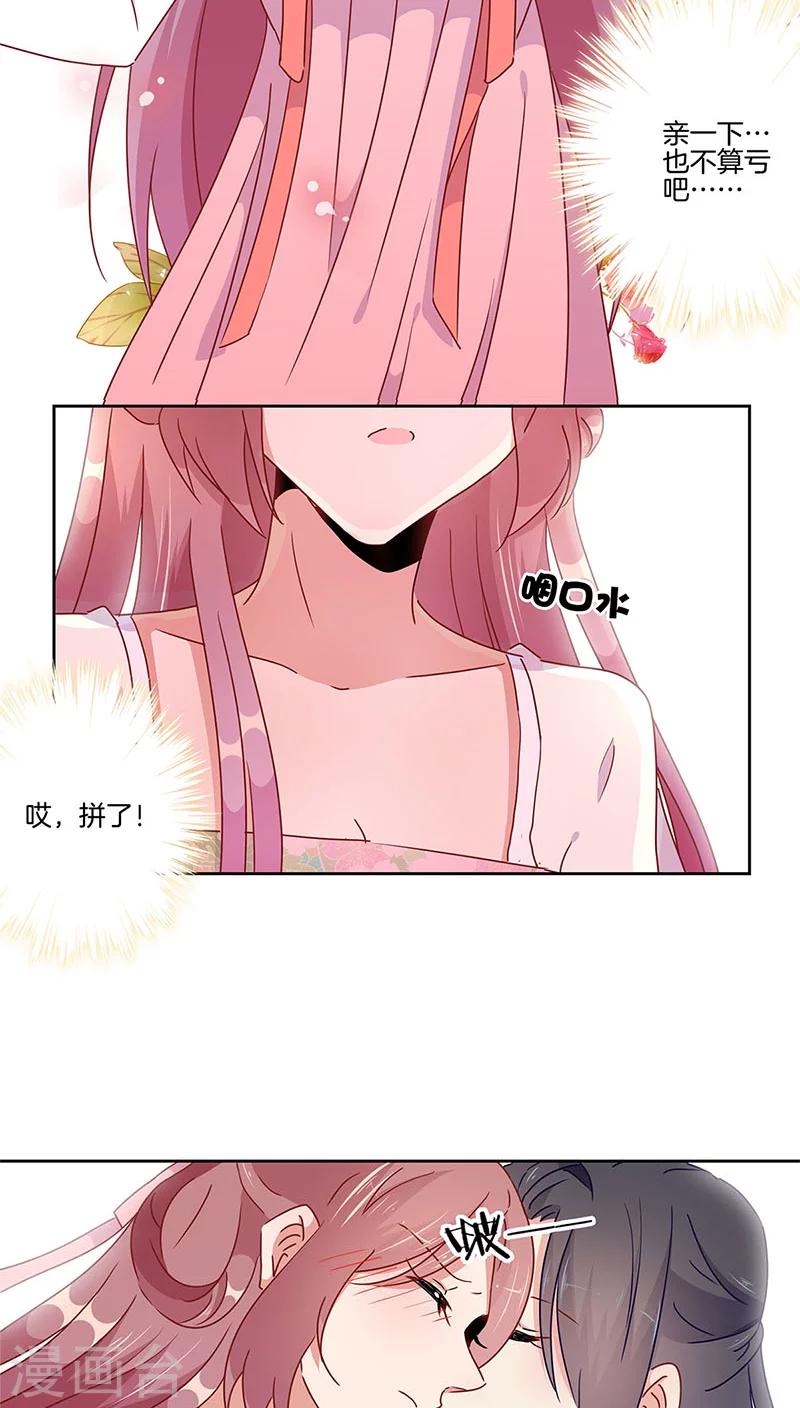 第47话-第48话
