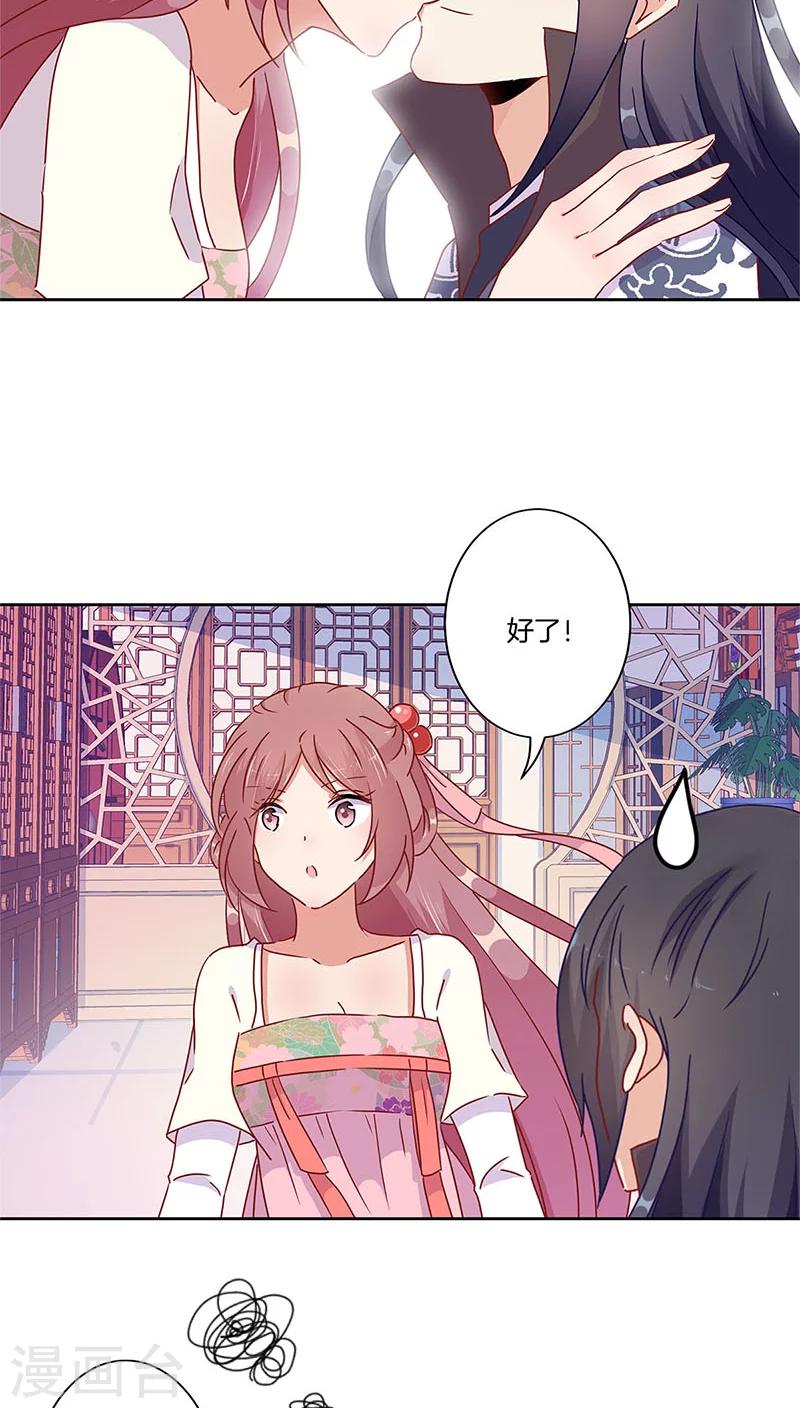 第47话-第48话