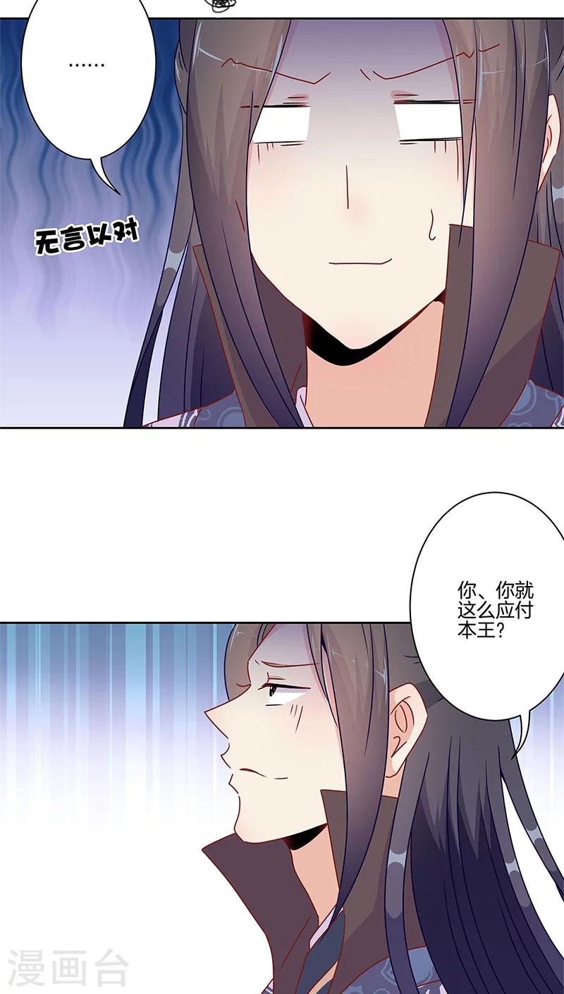 第47话-第48话