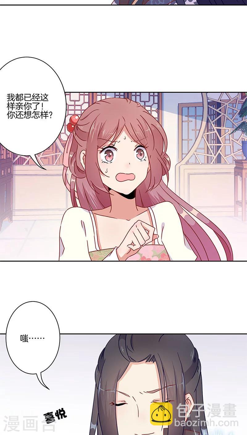 第47话-第48话