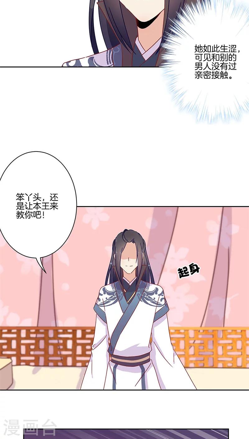 第47话-第48话