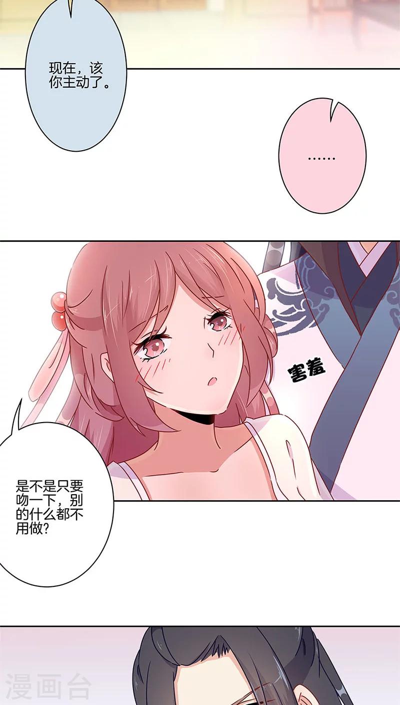 第47话-第48话
