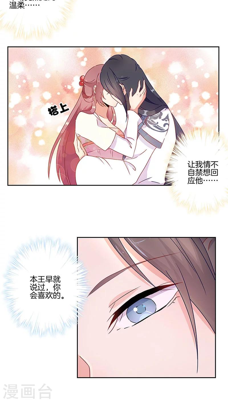 第47话-第48话