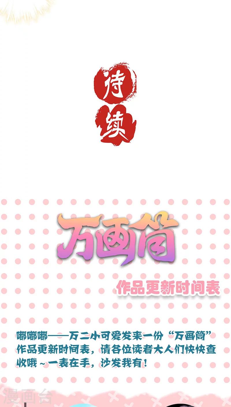 第47话-第48话