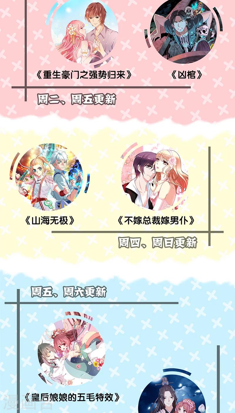 第47话-第48话