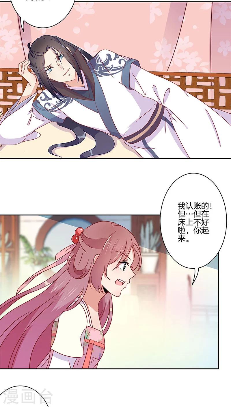 第47话-第48话