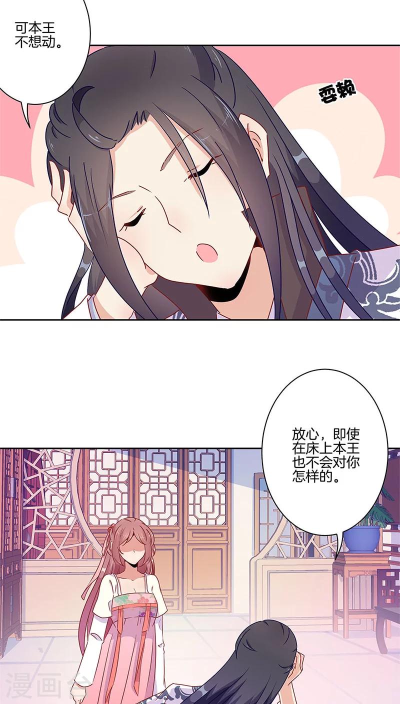 第47话-第48话