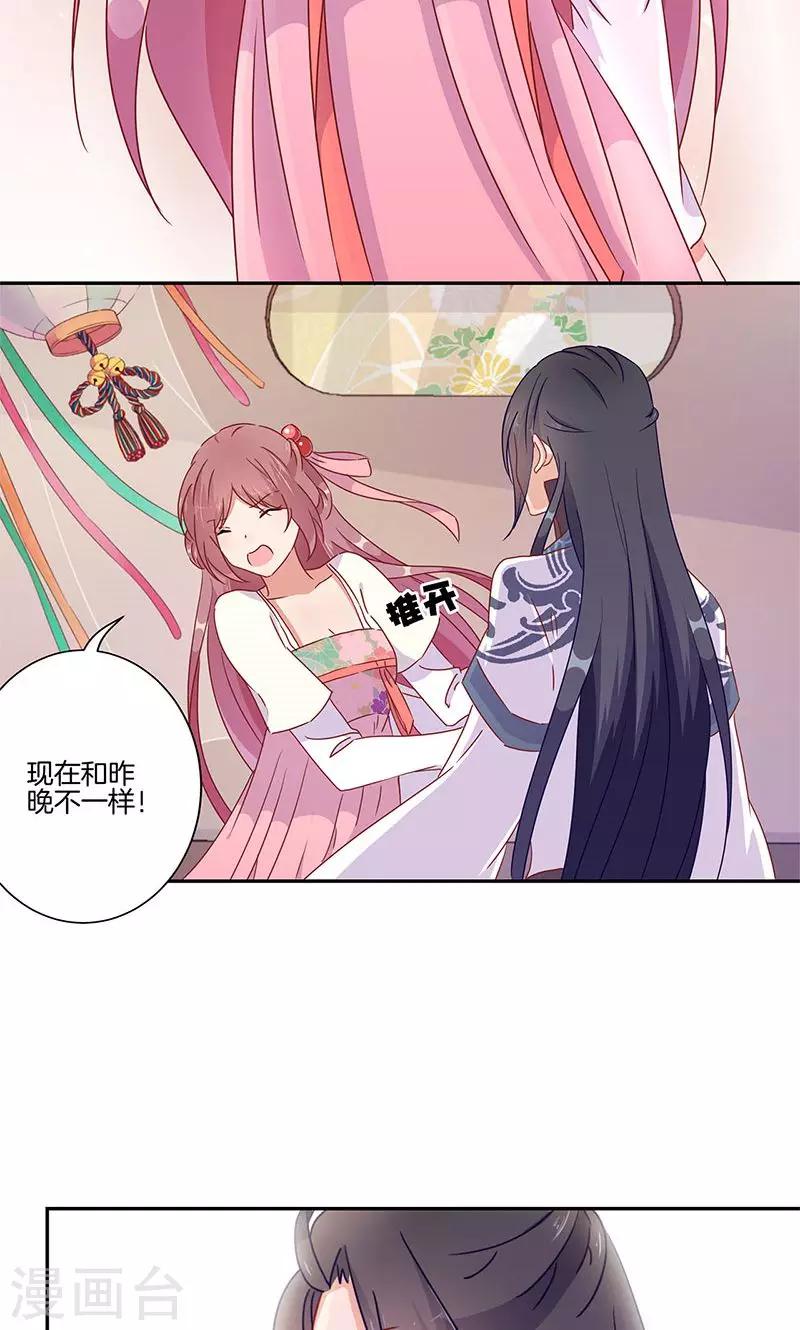 第49话-第50话