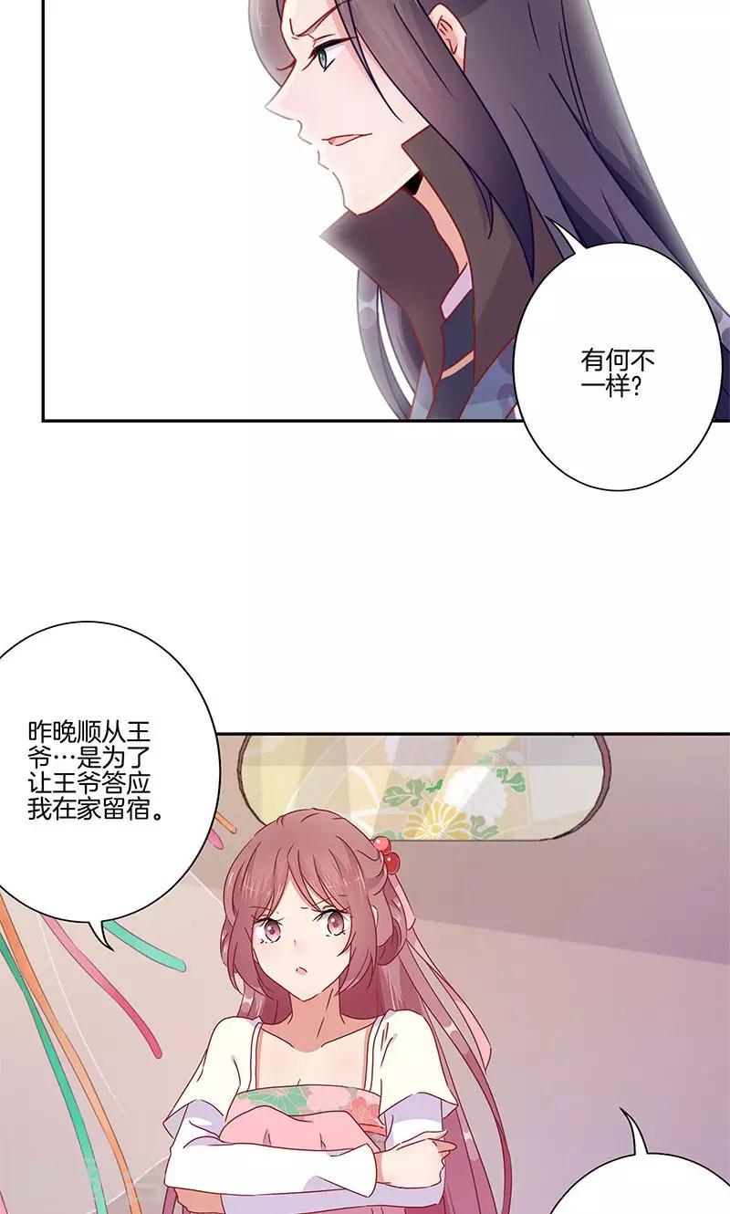 第49话-第50话