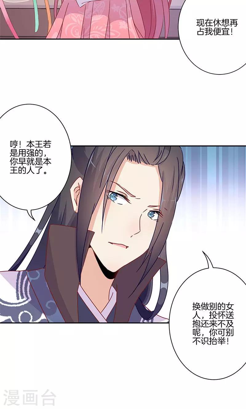 第49话-第50话