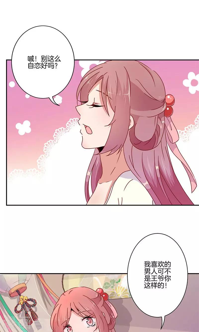 第49话-第50话