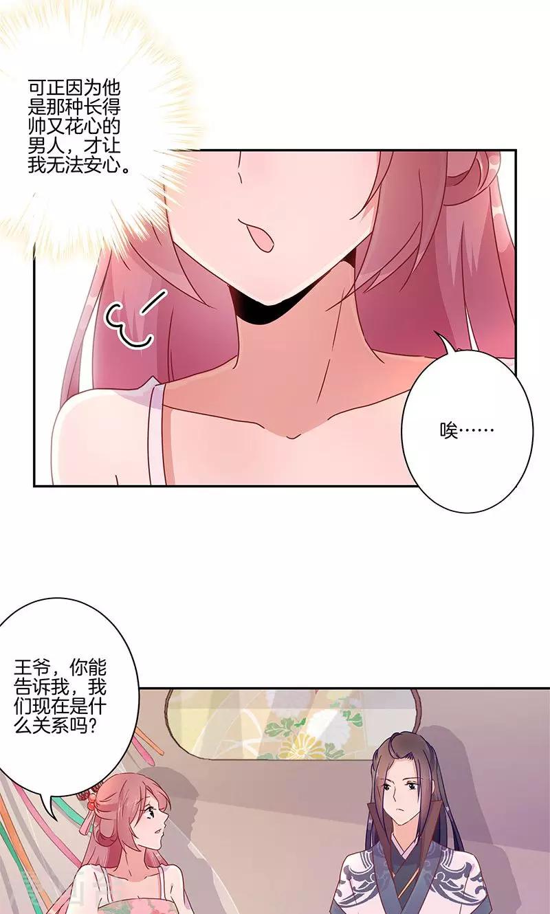 第49话-第50话