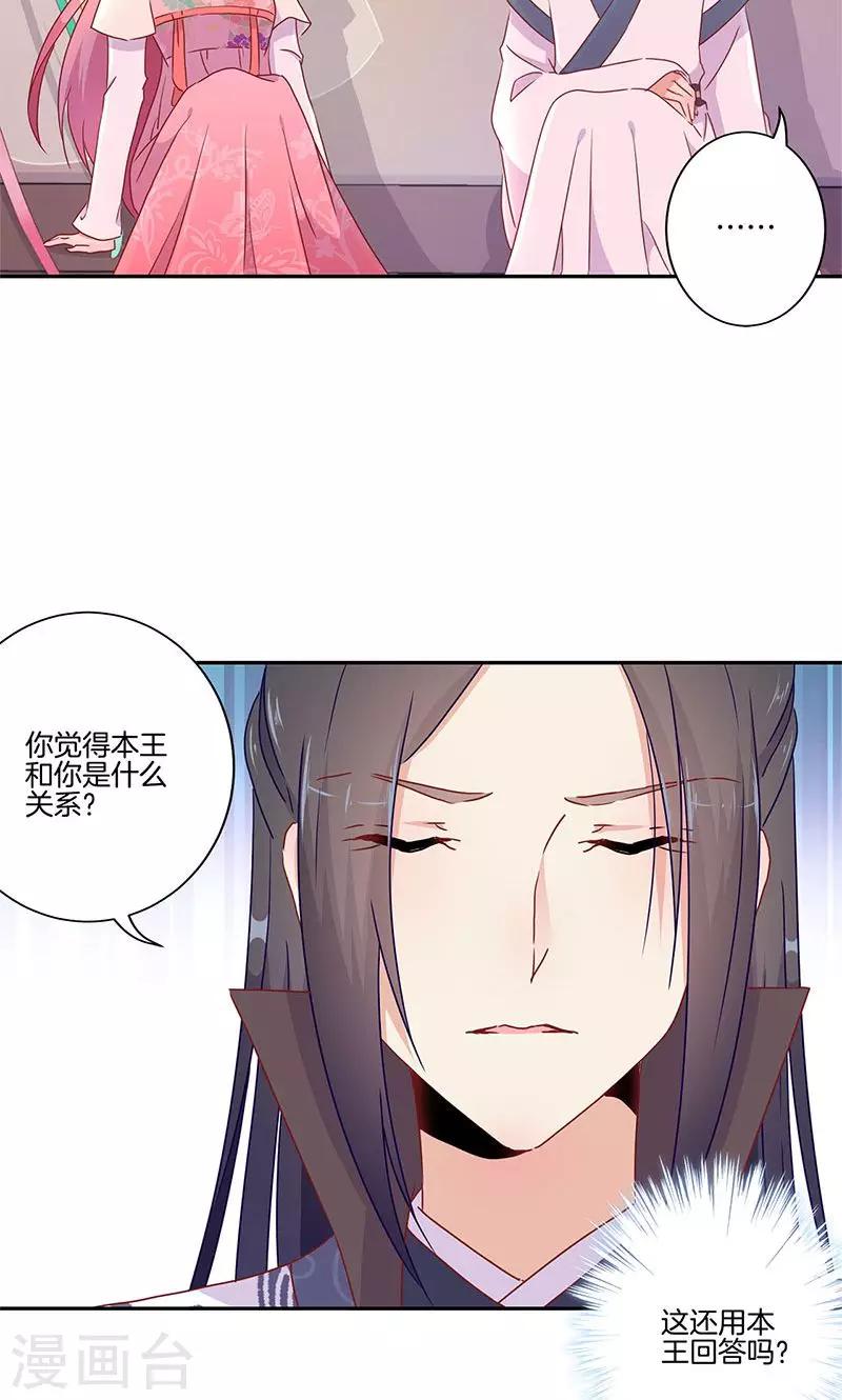 第49话-第50话
