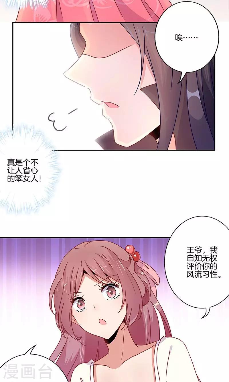 第49话-第50话