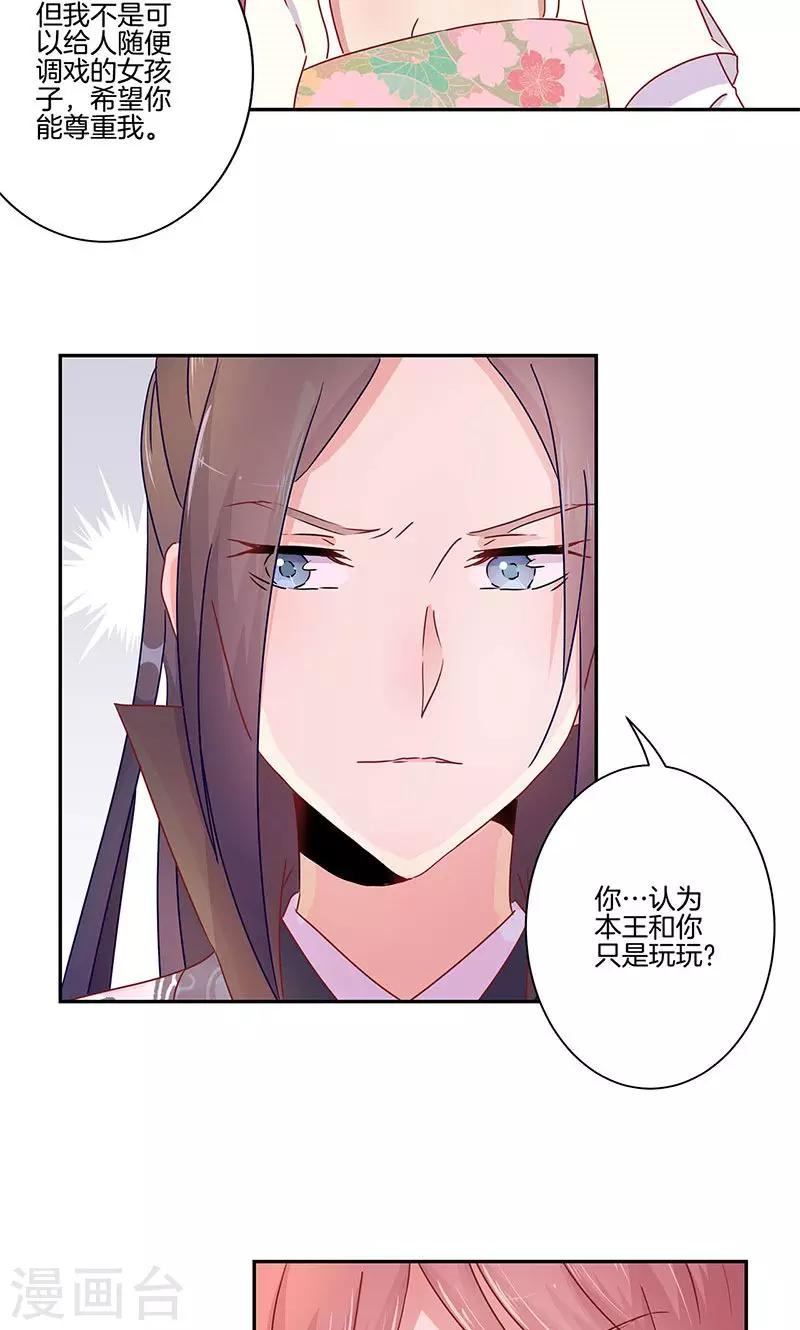 第49话-第50话