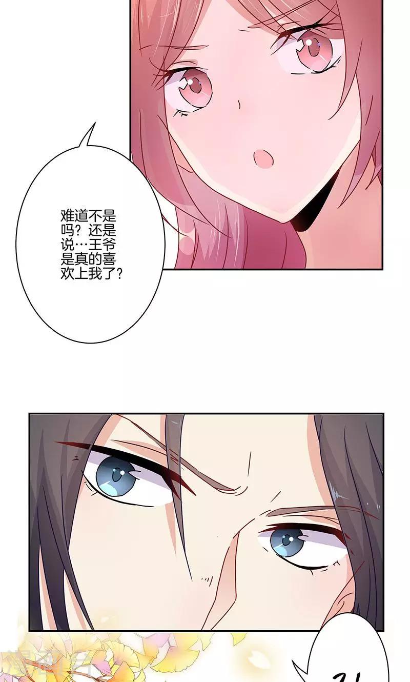 第49话-第50话