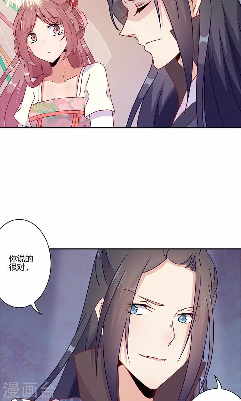 第49话-第50话