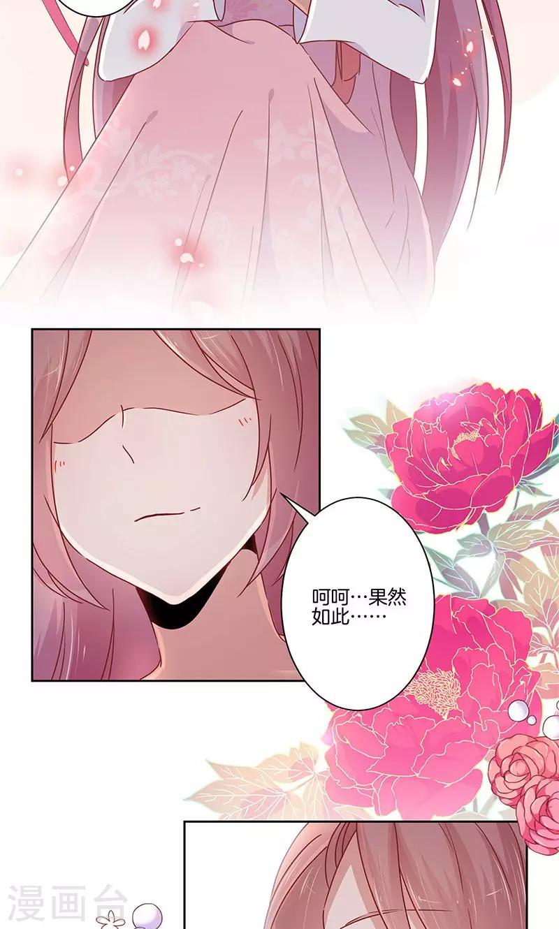 第49话-第50话