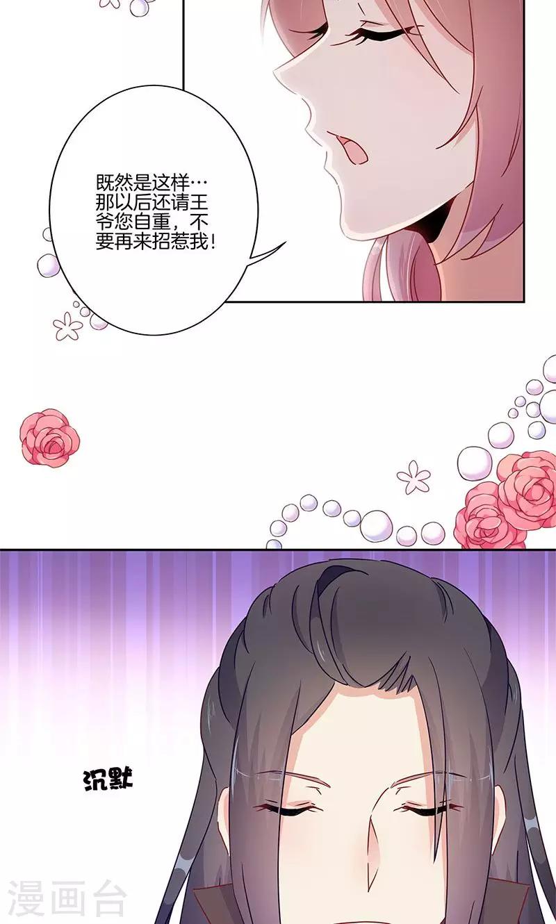 第49话-第50话