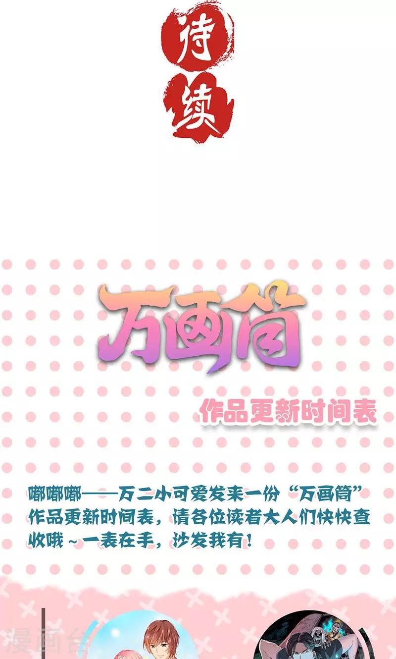第49话-第50话