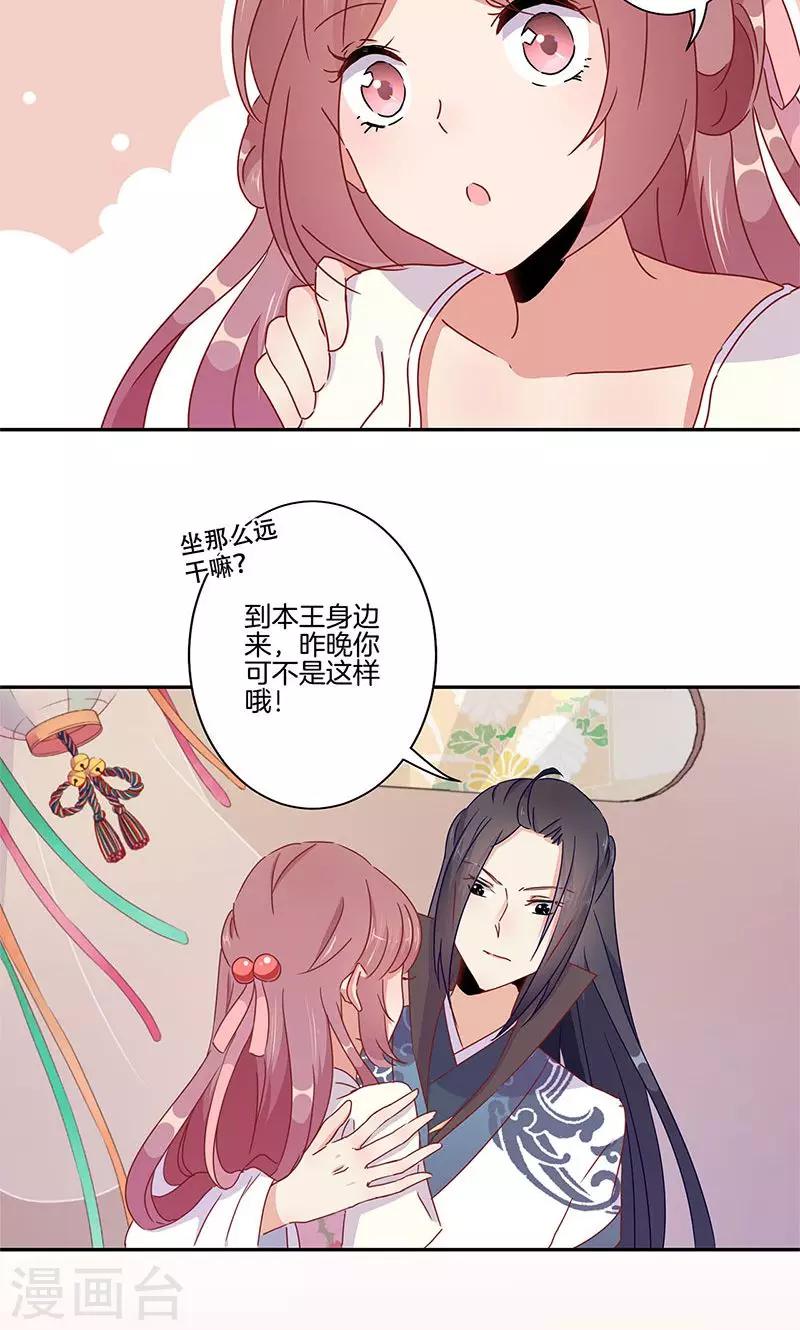第49话-第50话