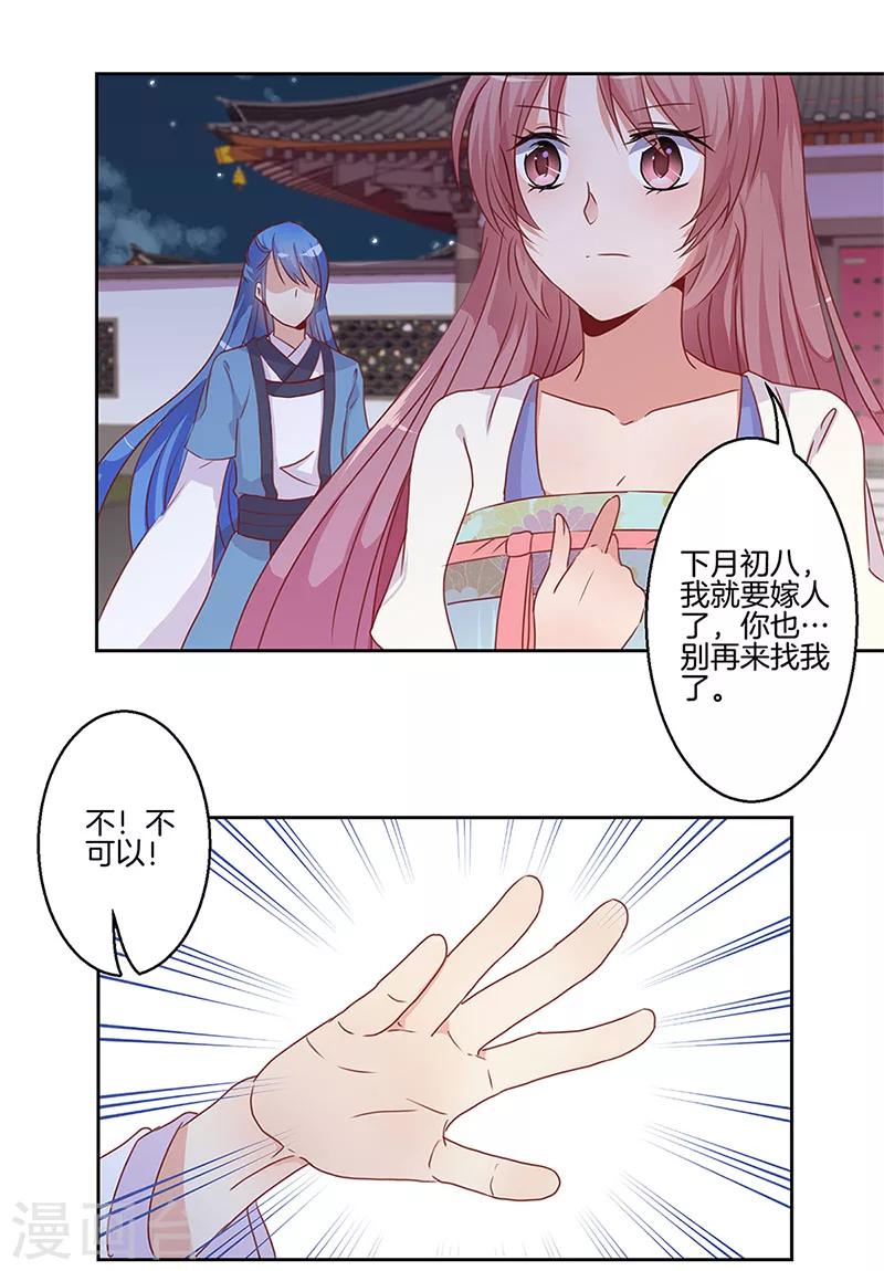 第6话-第6话