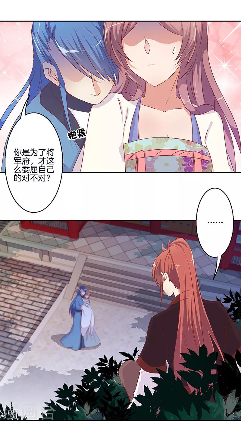 第6话-第6话