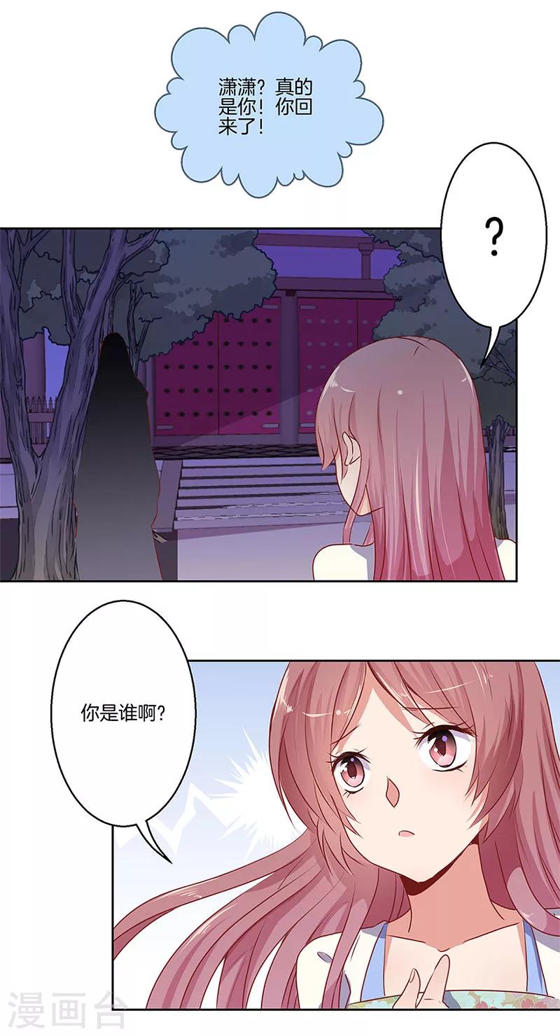 第6话-第6话