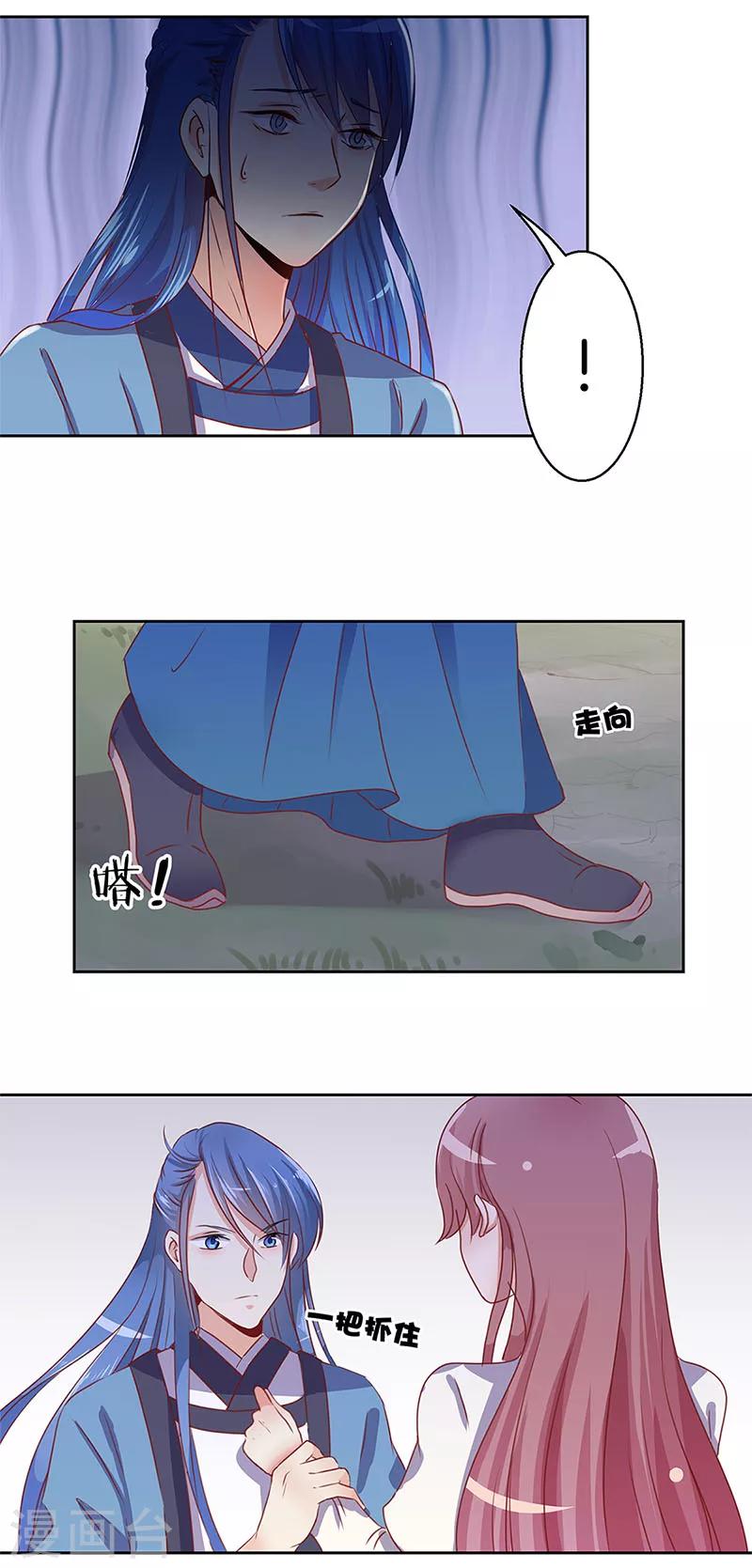 第6话-第6话