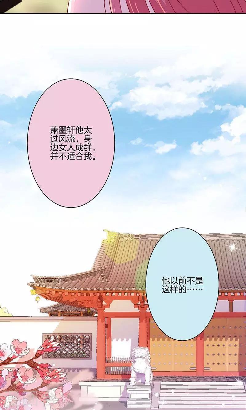 第51话-第52话