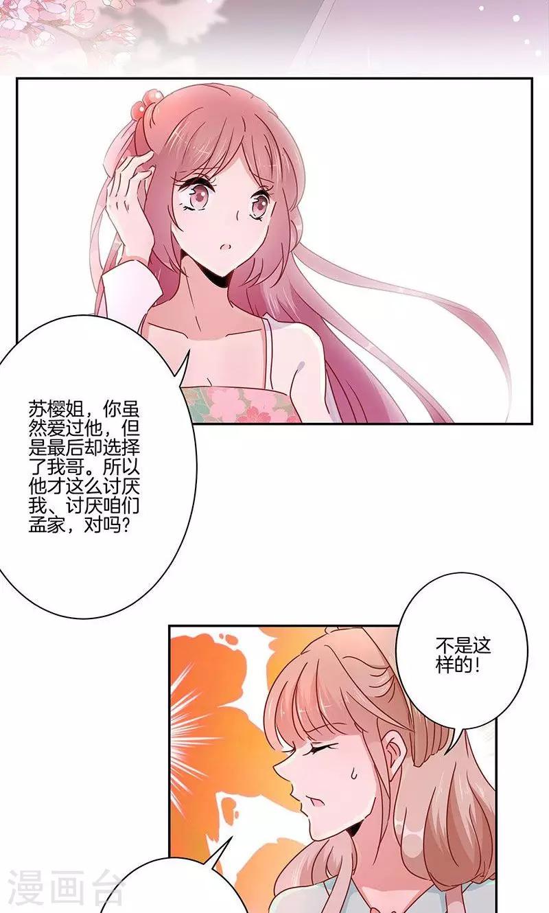第51话-第52话
