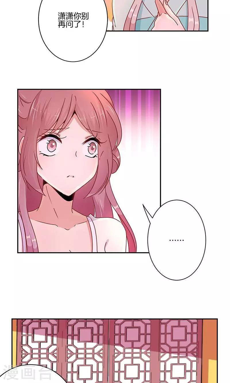 第51话-第52话