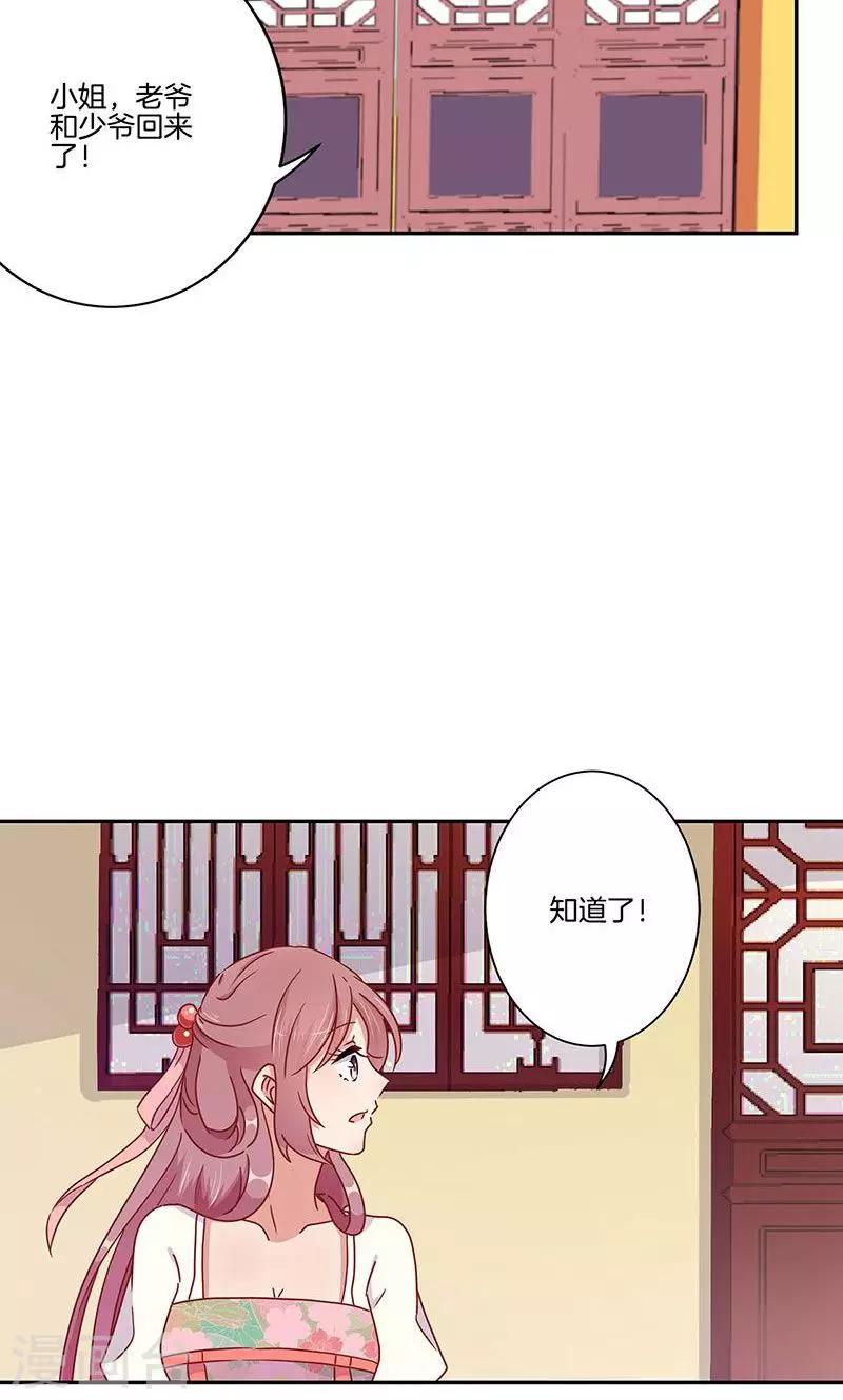 第51话-第52话