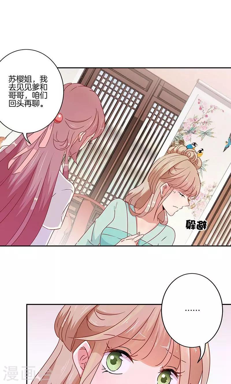 第51话-第52话
