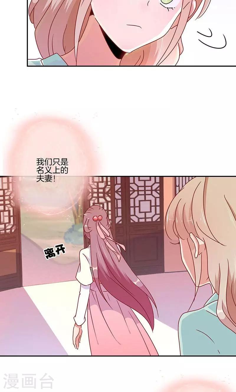 第51话-第52话