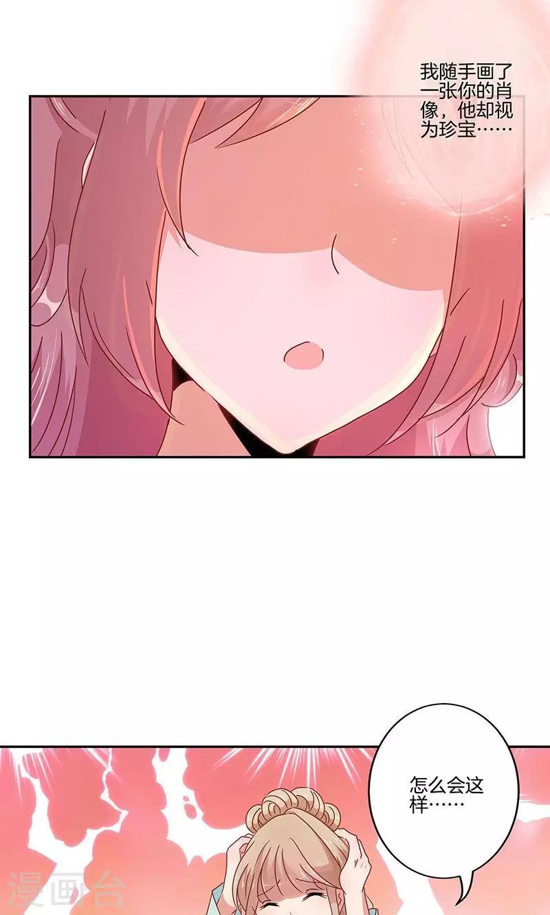 第51话-第52话