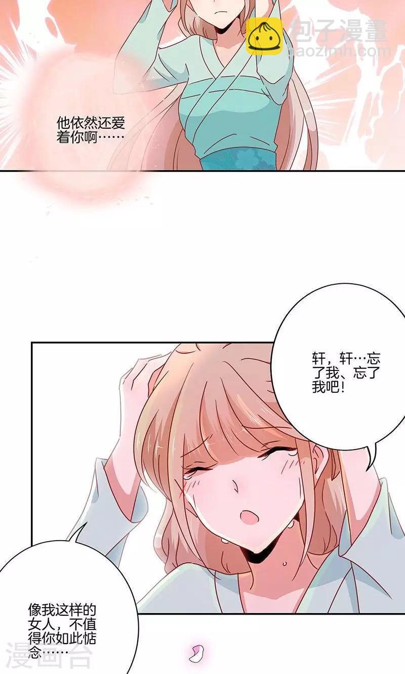 第51话-第52话