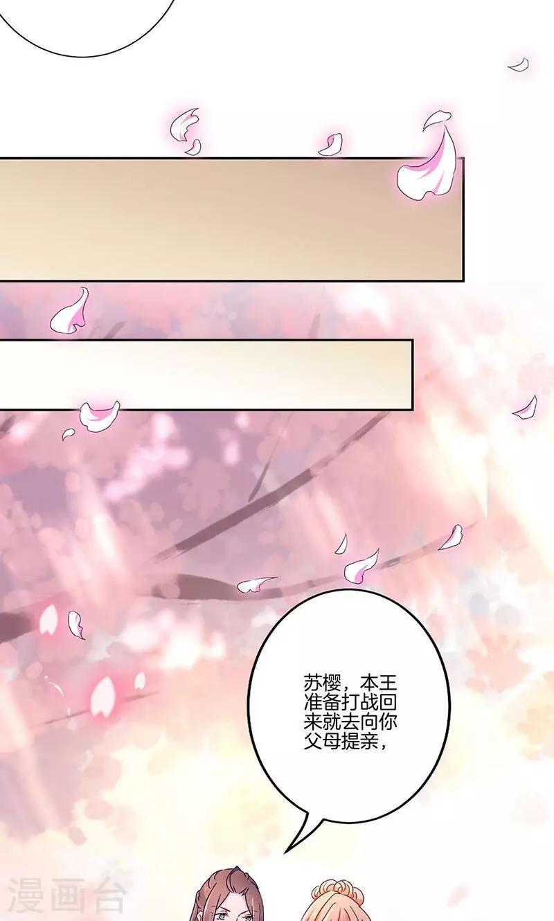 第51话-第52话