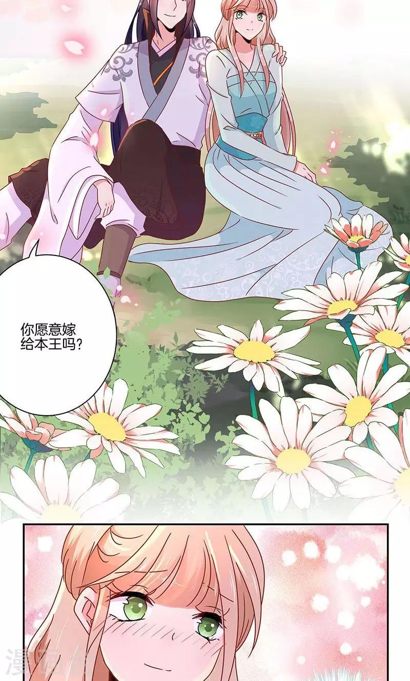 第51话-第52话