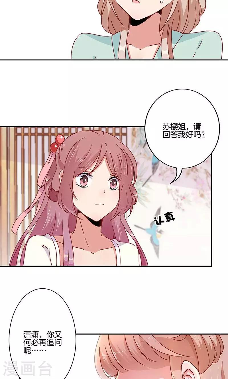 第51话-第52话