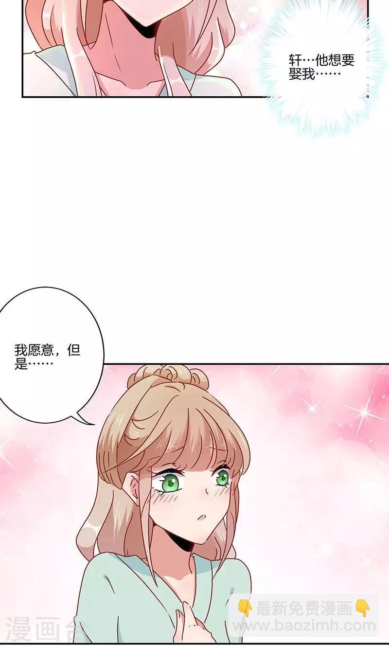 第51话-第52话