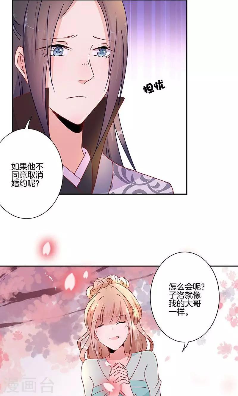 第51话-第52话