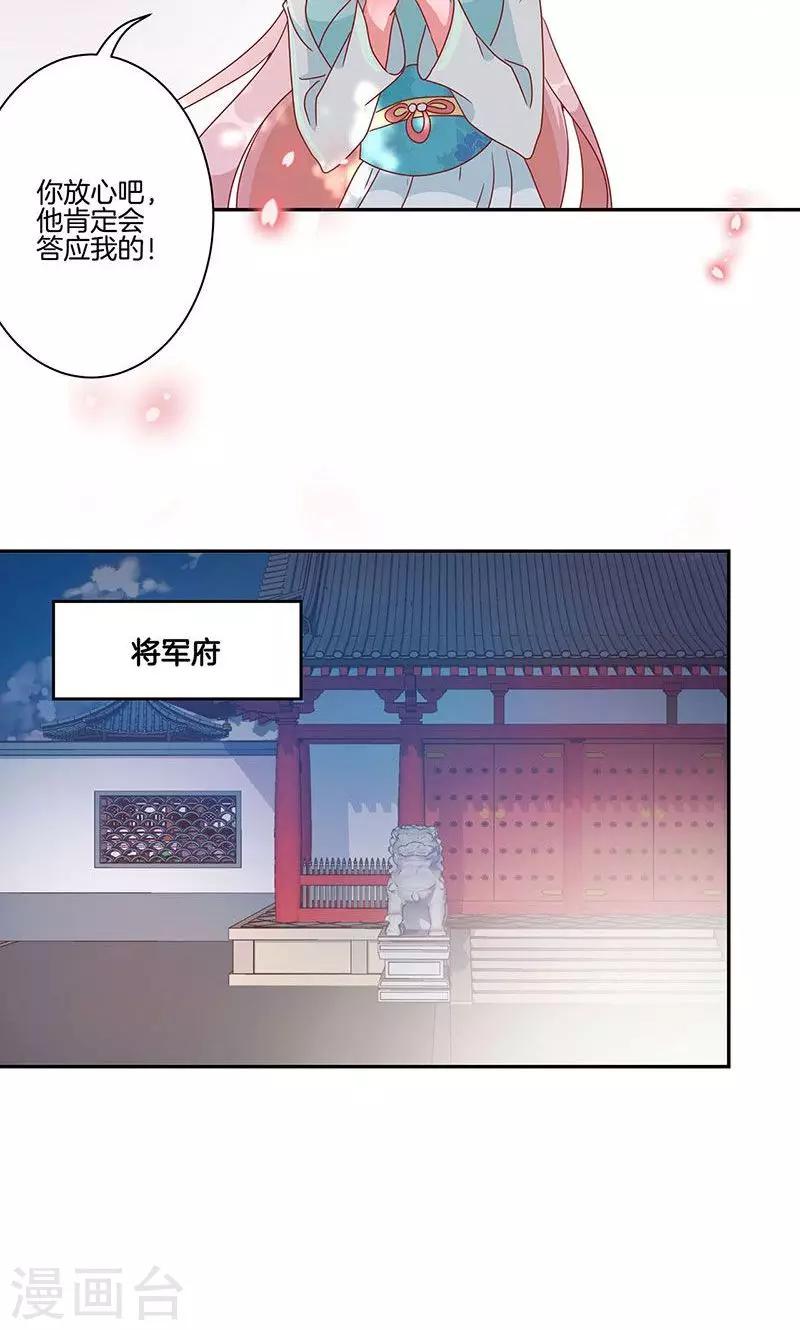 第51话-第52话