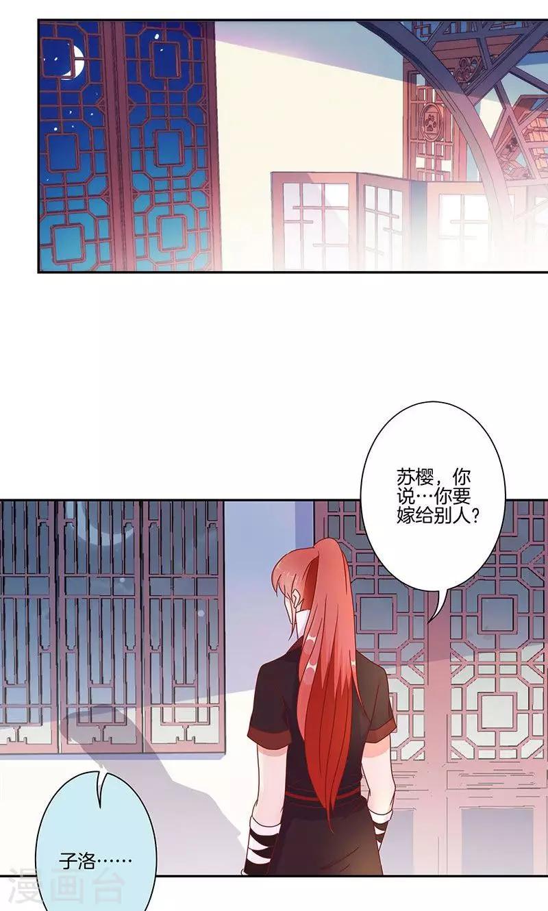 第51话-第52话